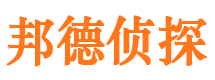 介休找人公司